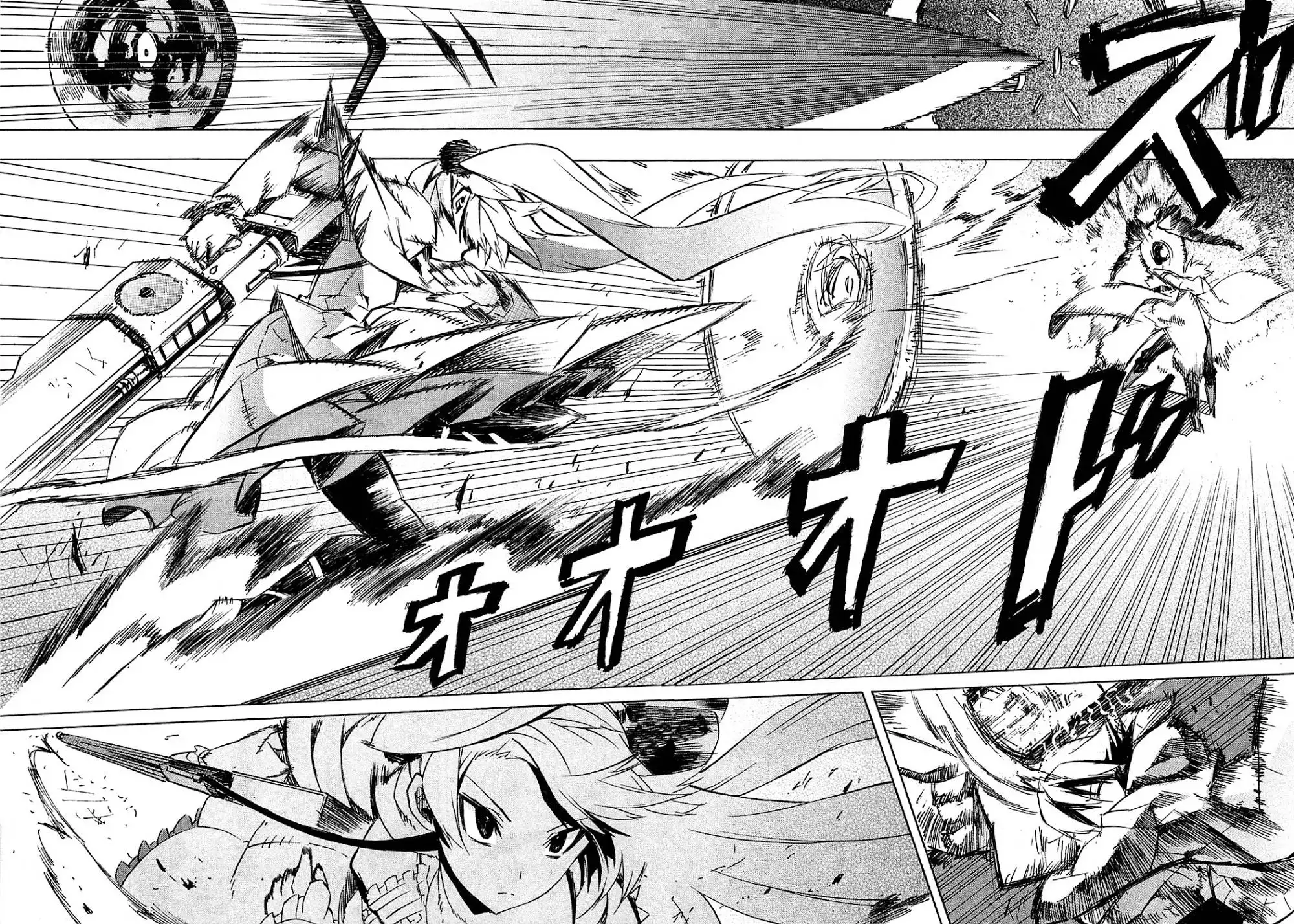 Akame ga Kill! Chapter 4 42